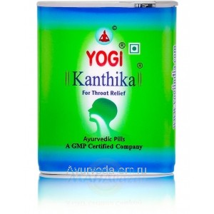 Гранулы Йоги Кантика от ангины и боли в горле и свежего дыхания 140 гранул Yogi Kanthika Индия